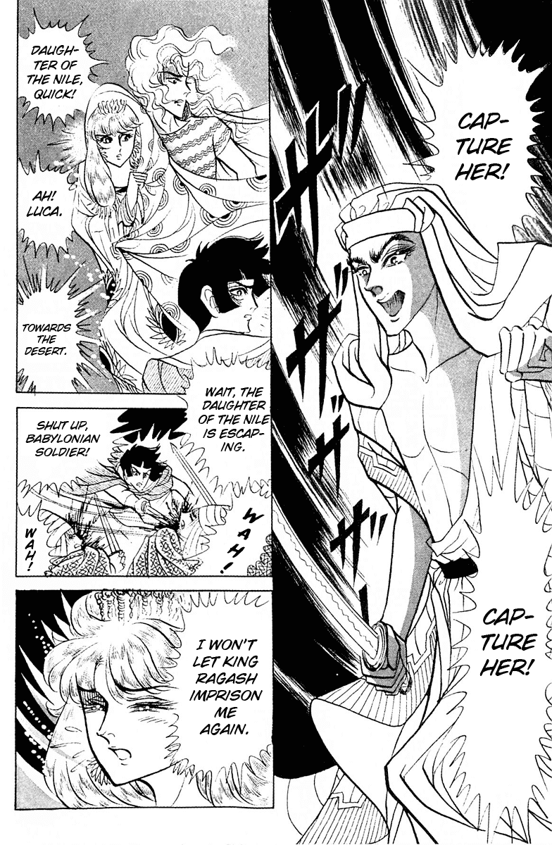 Ouke no Monshou Chapter 92 page 34 - Chapter 92