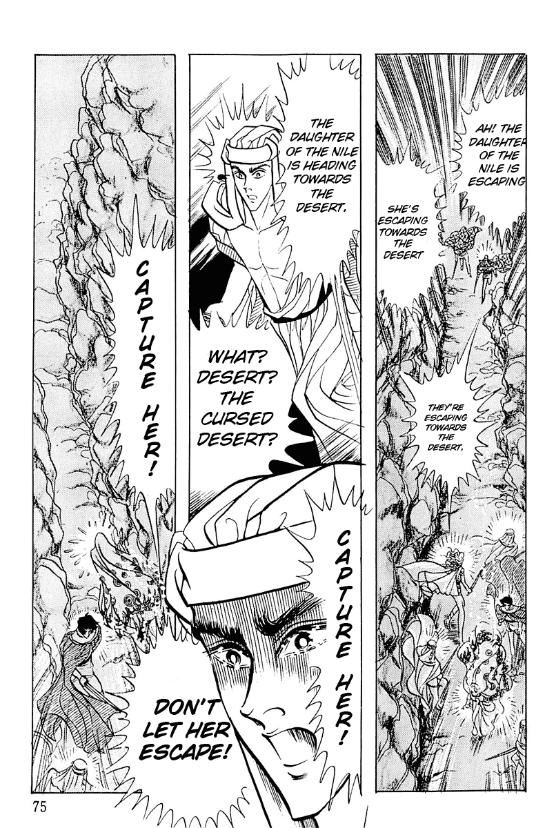 Ouke no Monshou Chapter 92 page 35 - Chapter 92