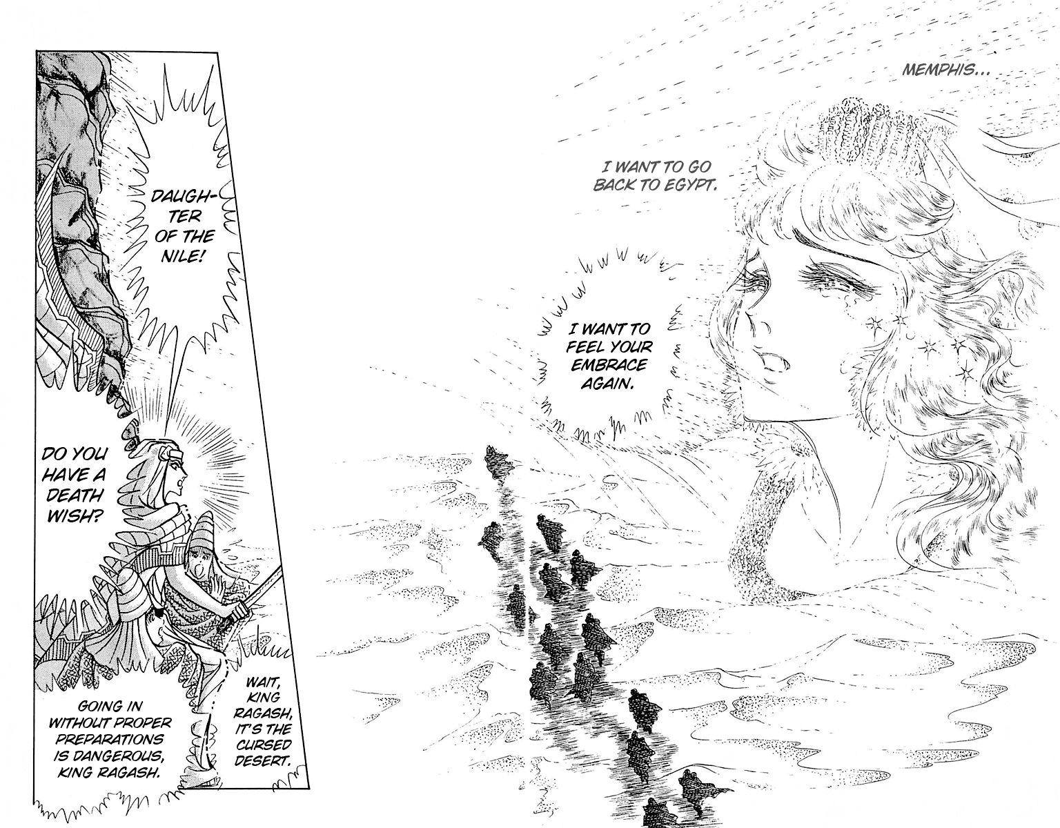 Ouke no Monshou Chapter 92 page 38 - Chapter 92