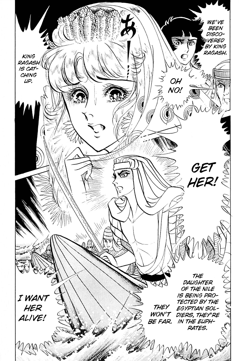 Ouke no Monshou Chapter 92 page 8 - Chapter 92