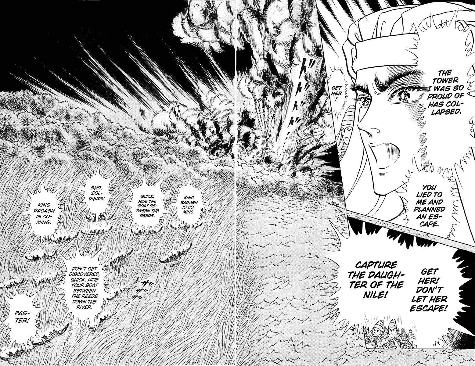 Ouke no Monshou Chapter 92 page 9 - Chapter 92