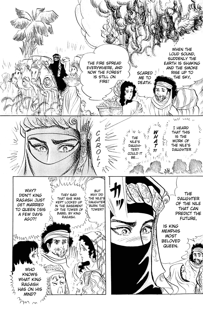 Ouke no Monshou Chapter 93 page 18 - Chapter 93