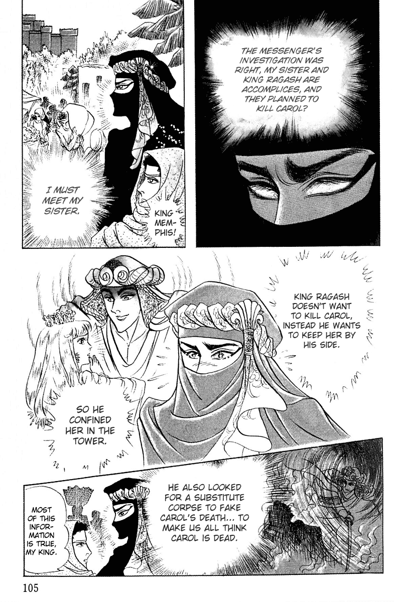 Ouke no Monshou Chapter 93 page 20 - Chapter 93