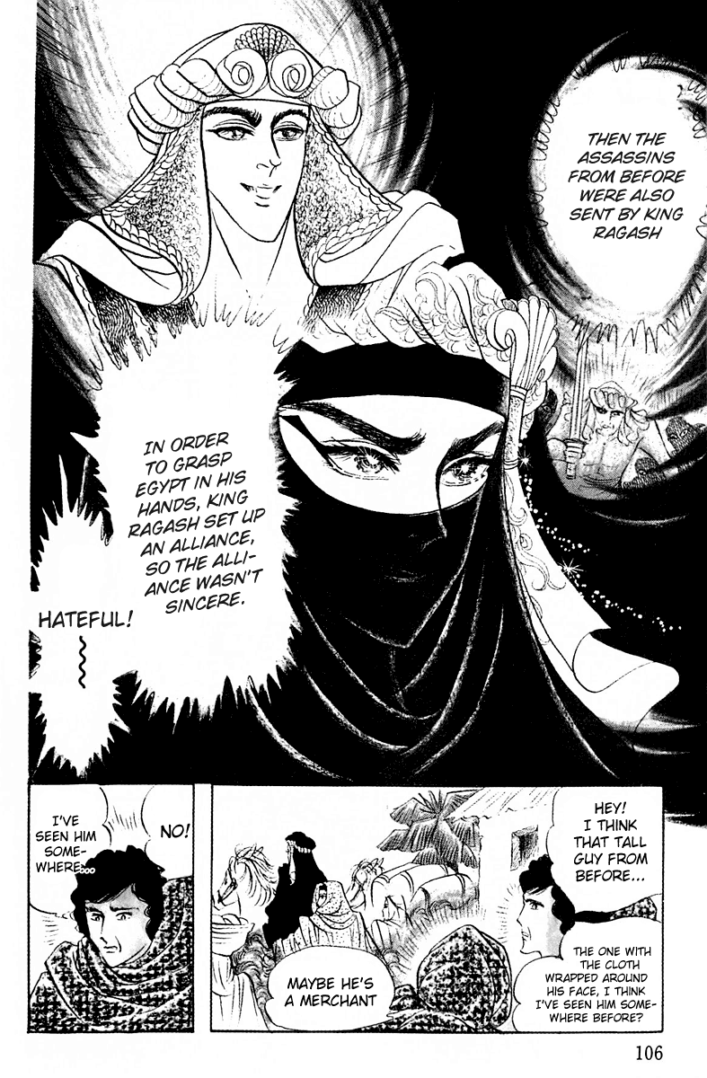 Ouke no Monshou Chapter 93 page 21 - Chapter 93