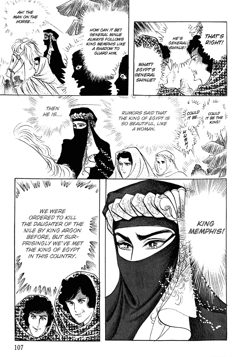 Ouke no Monshou Chapter 93 page 22 - Chapter 93