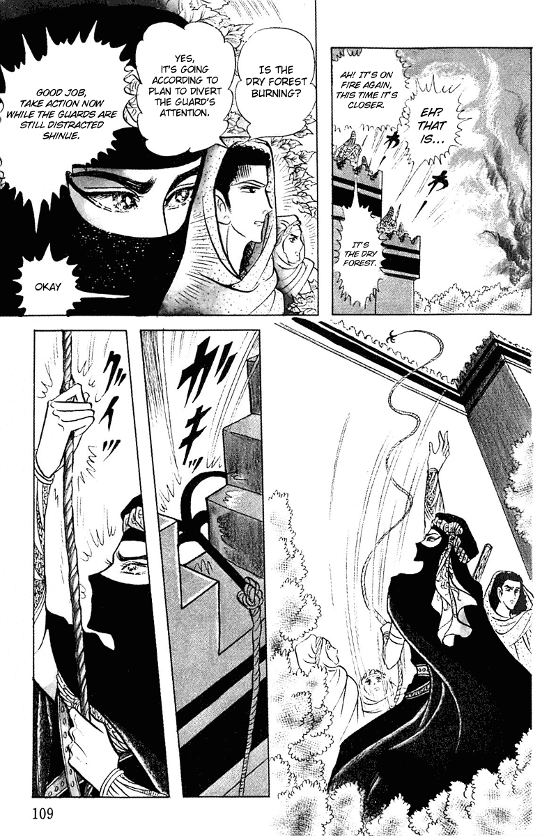 Ouke no Monshou Chapter 93 page 24 - Chapter 93