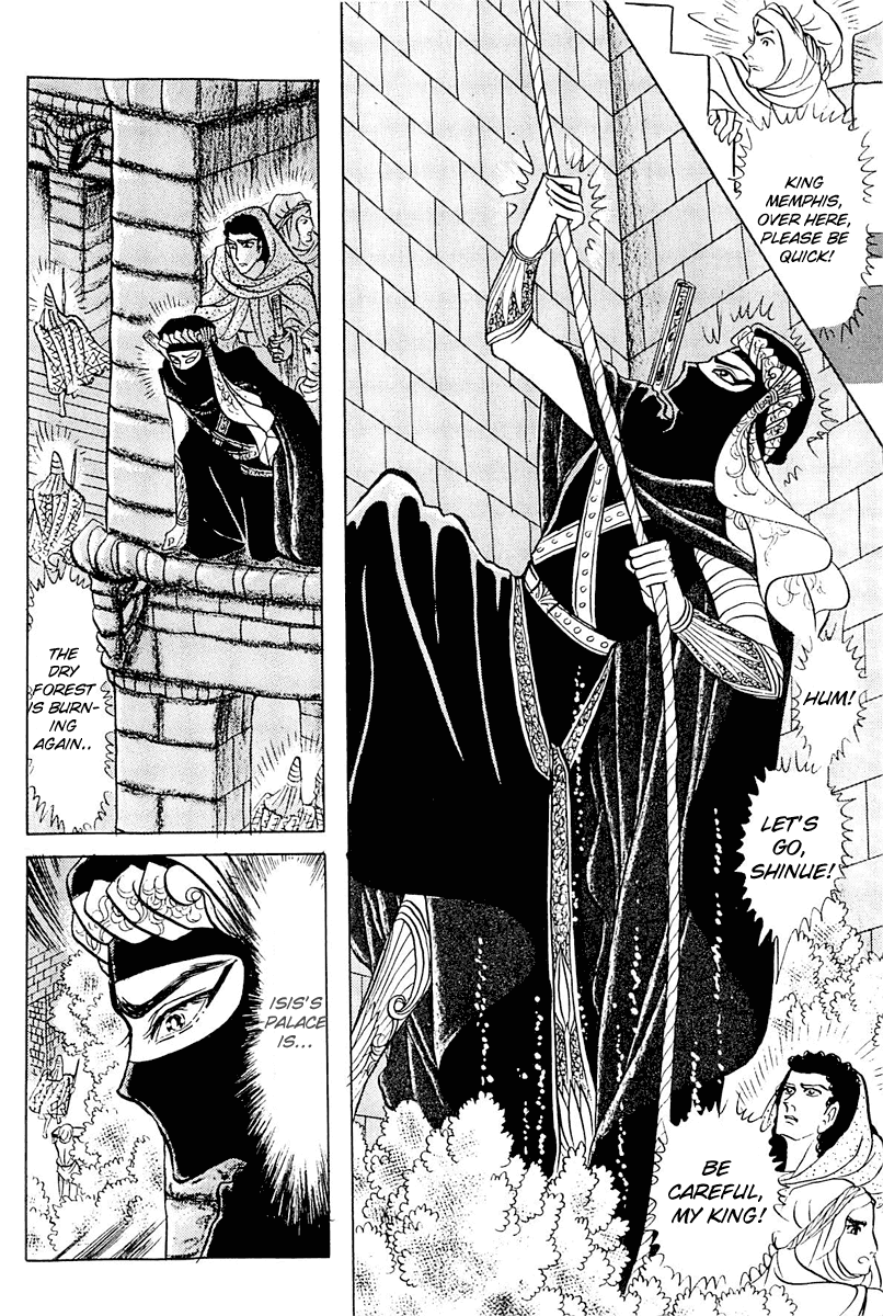 Ouke no Monshou Chapter 93 page 25 - Chapter 93