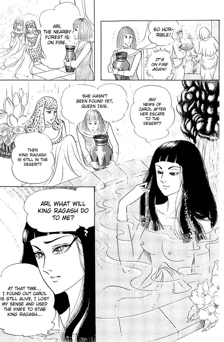 Ouke no Monshou Chapter 93 page 26 - Chapter 93