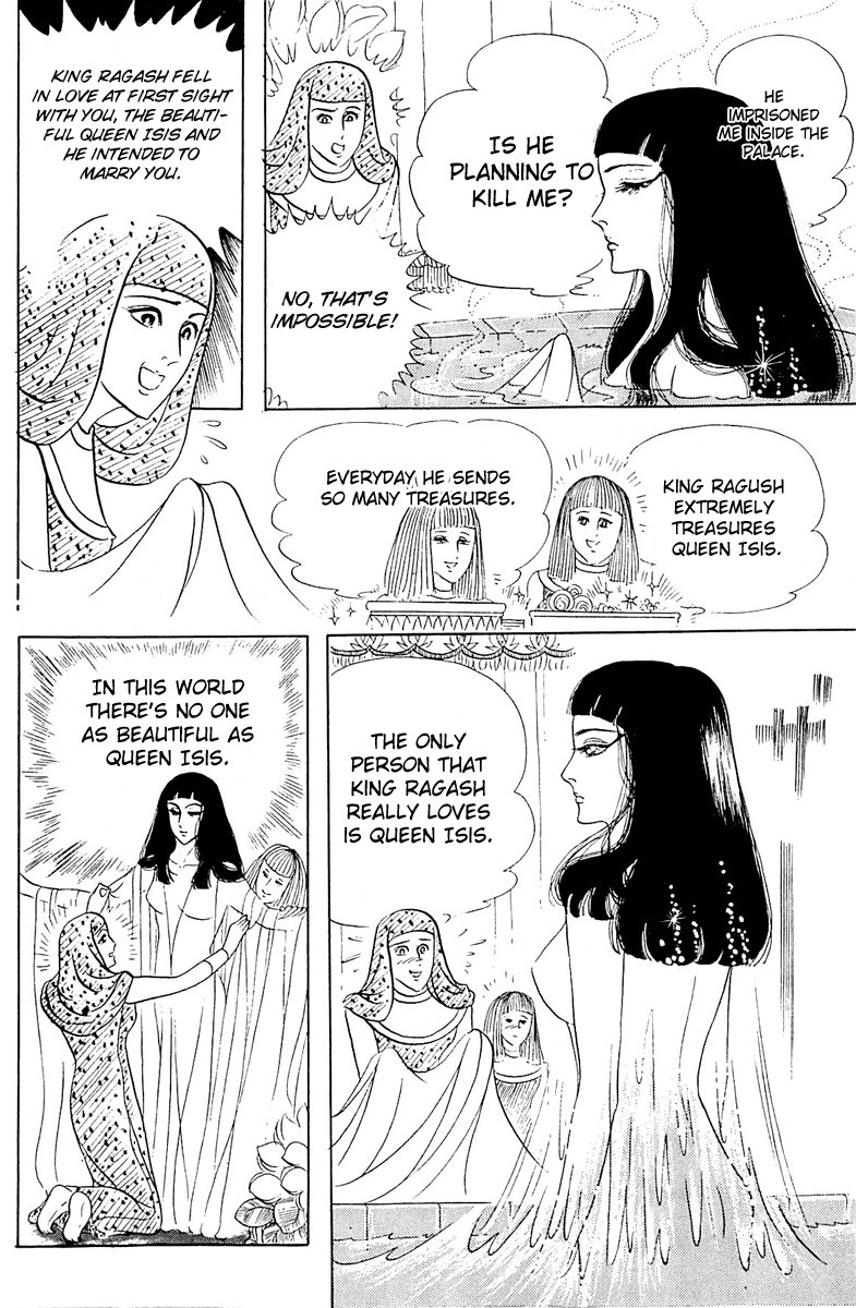 Ouke no Monshou Chapter 93 page 27 - Chapter 93