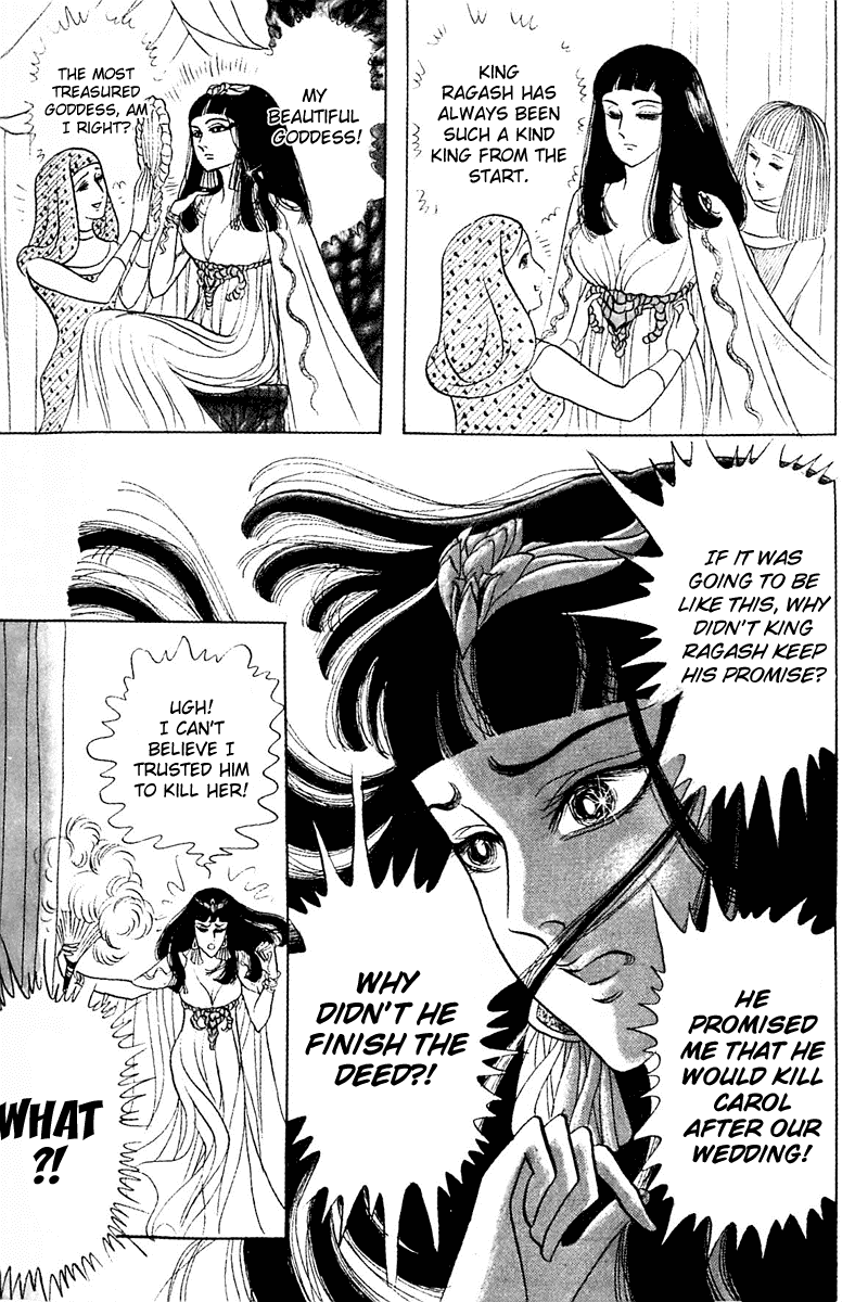 Ouke no Monshou Chapter 93 page 28 - Chapter 93