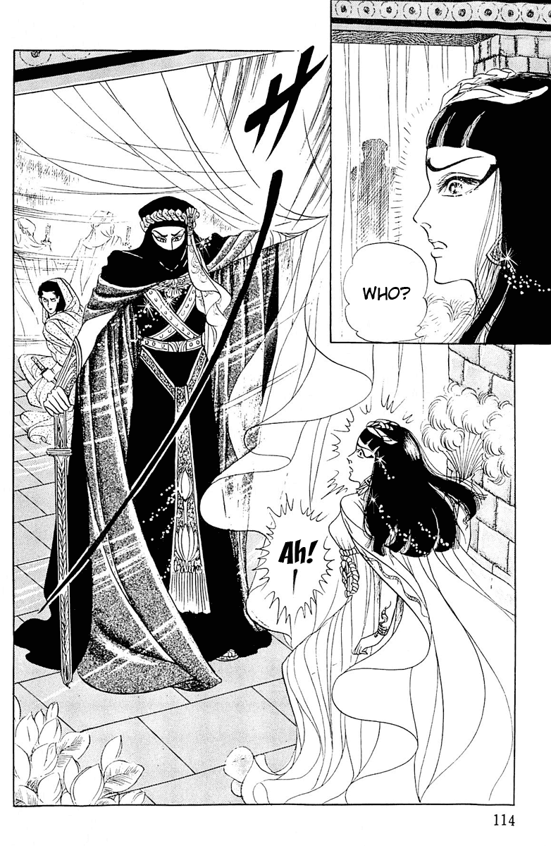 Ouke no Monshou Chapter 93 page 29 - Chapter 93