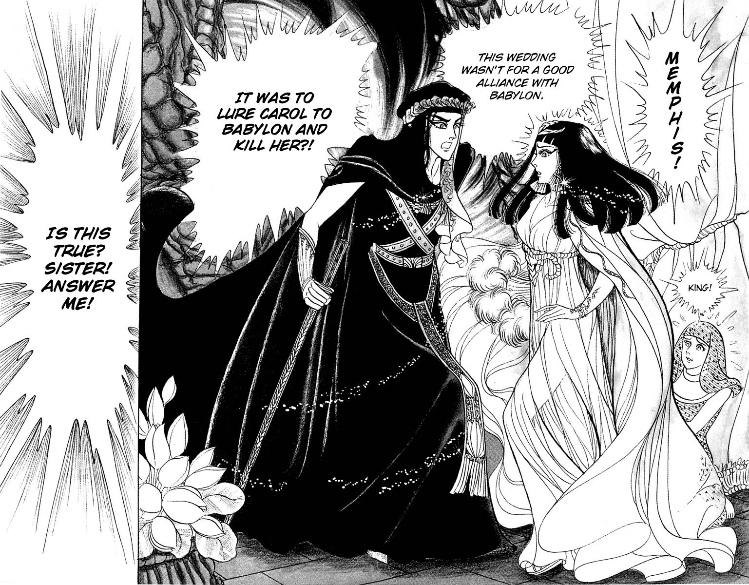 Ouke no Monshou Chapter 93 page 31 - Chapter 93