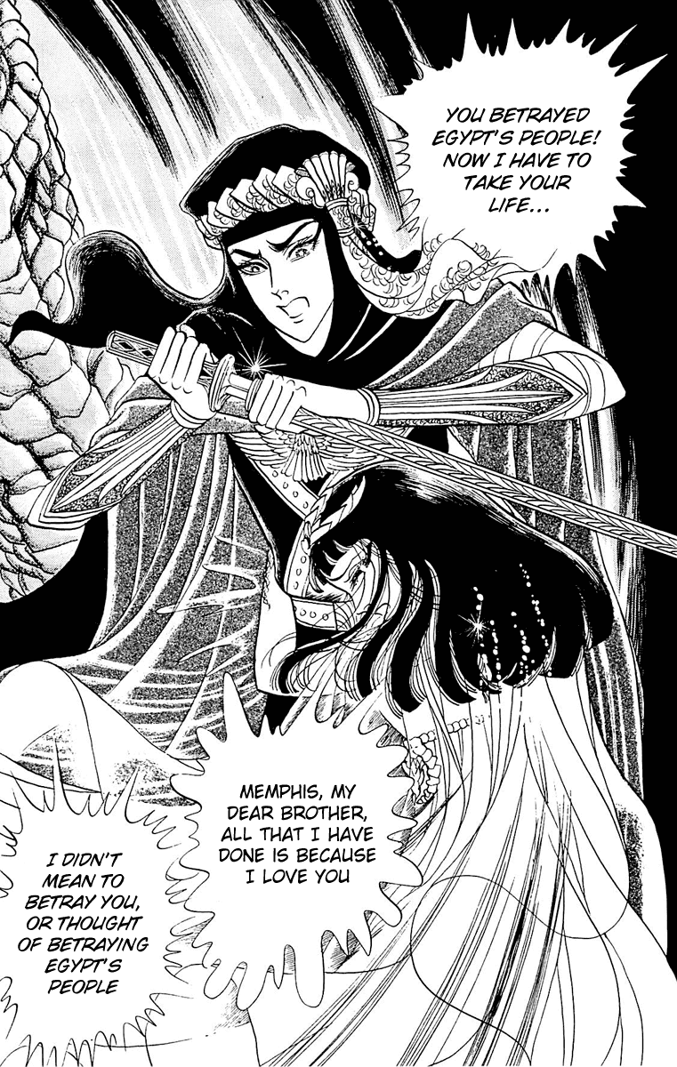Ouke no Monshou Chapter 93 page 33 - Chapter 93