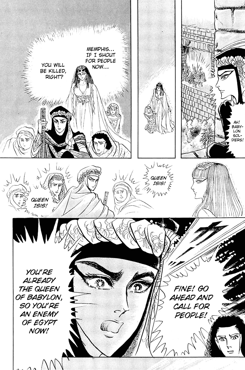Ouke no Monshou Chapter 93 page 36 - Chapter 93