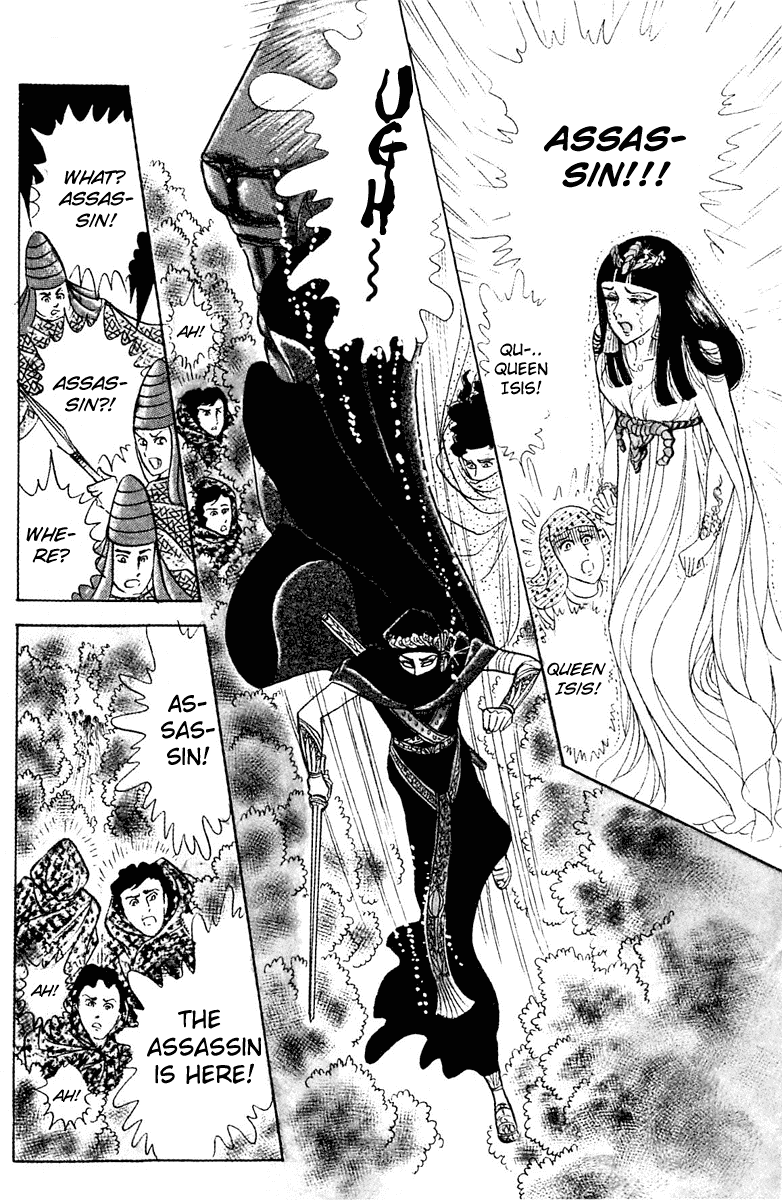 Ouke no Monshou Chapter 93 page 37 - Chapter 93