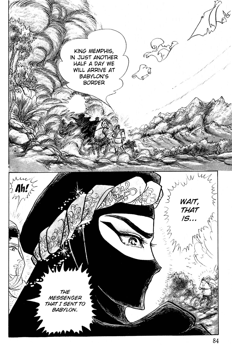 Ouke no Monshou Chapter 93 page 6 - Chapter 93