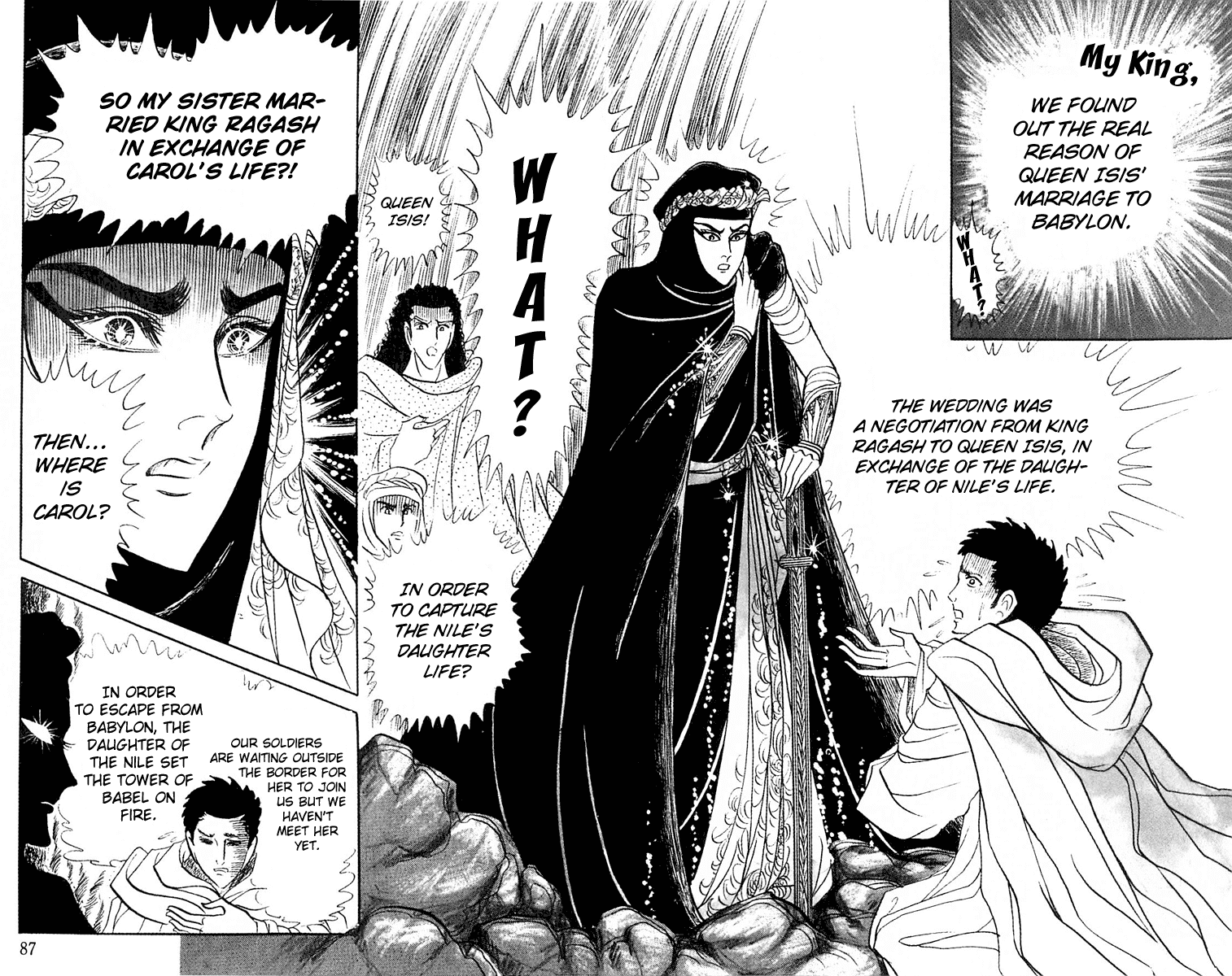 Ouke no Monshou Chapter 93 page 8 - Chapter 93