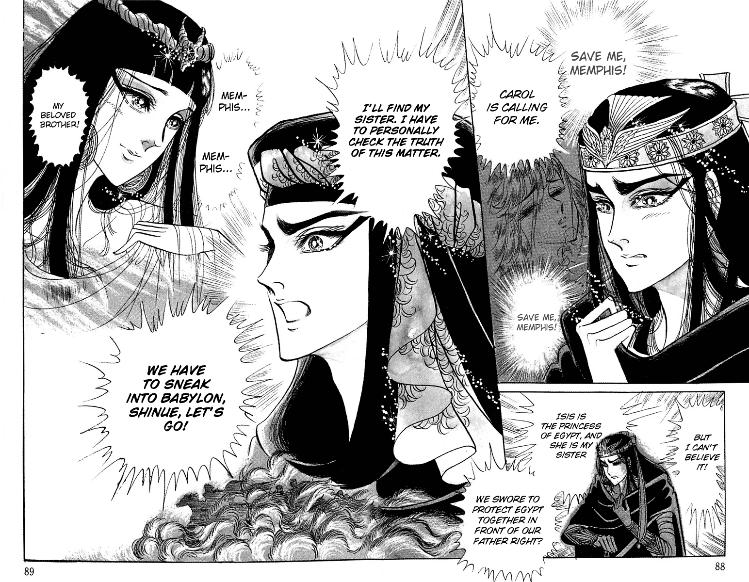 Ouke no Monshou Chapter 93 page 9 - Chapter 93