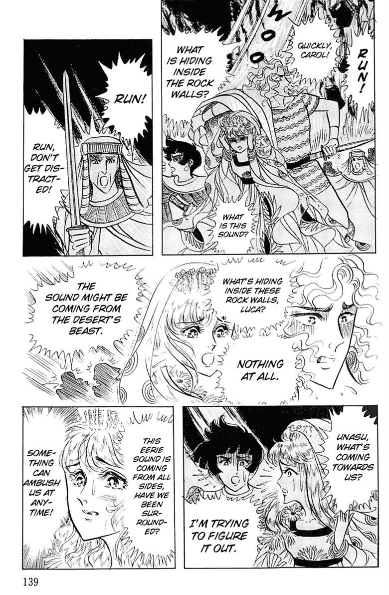 Ouke no Monshou Chapter 94 page 10 - Chapter 94