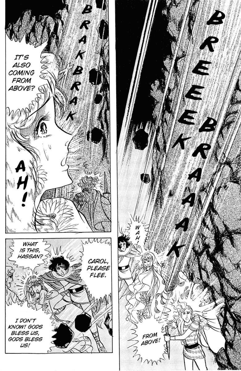 Ouke no Monshou Chapter 94 page 11 - Chapter 94