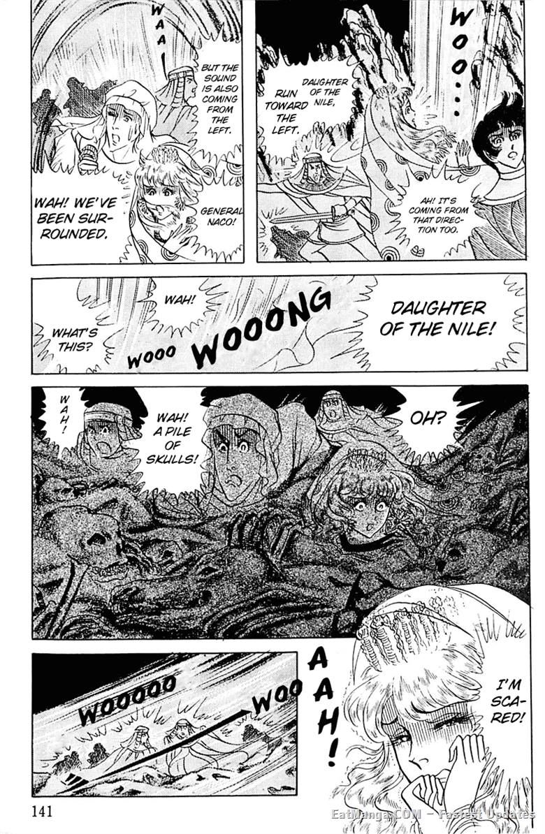 Ouke no Monshou Chapter 94 page 12 - Chapter 94