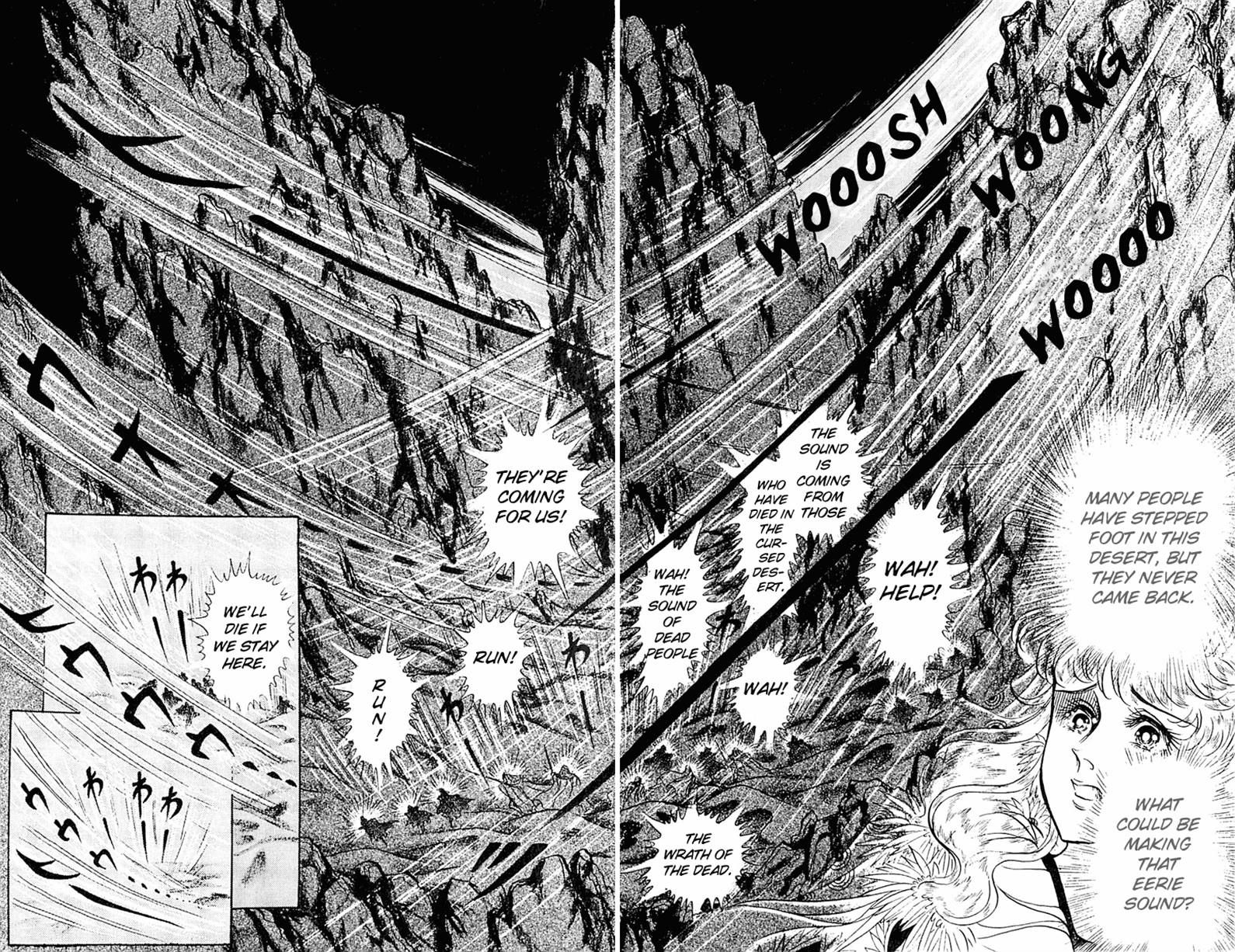 Ouke no Monshou Chapter 94 page 13 - Chapter 94