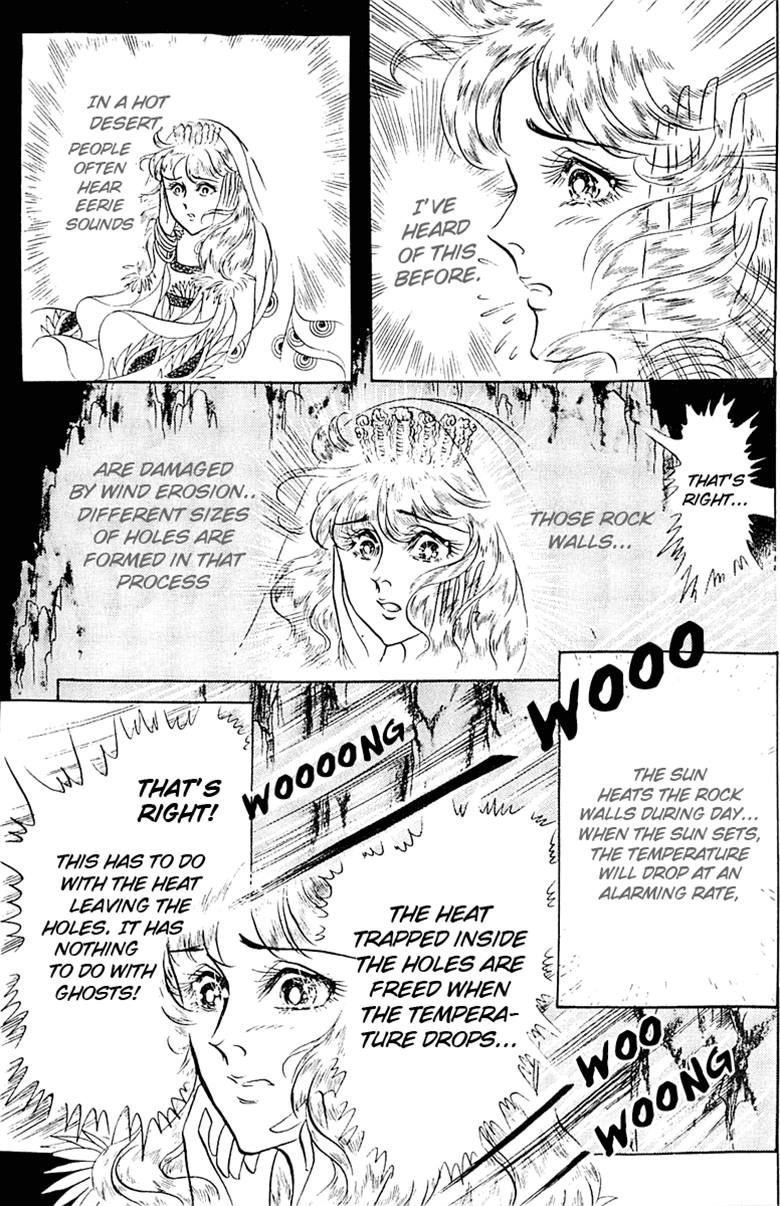 Ouke no Monshou Chapter 94 page 15 - Chapter 94