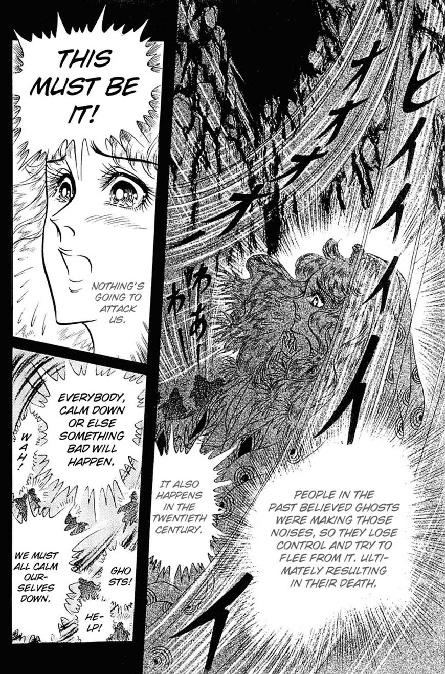 Ouke no Monshou Chapter 94 page 16 - Chapter 94
