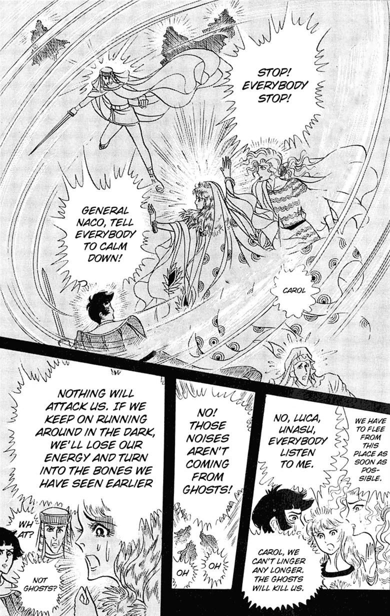 Ouke no Monshou Chapter 94 page 17 - Chapter 94