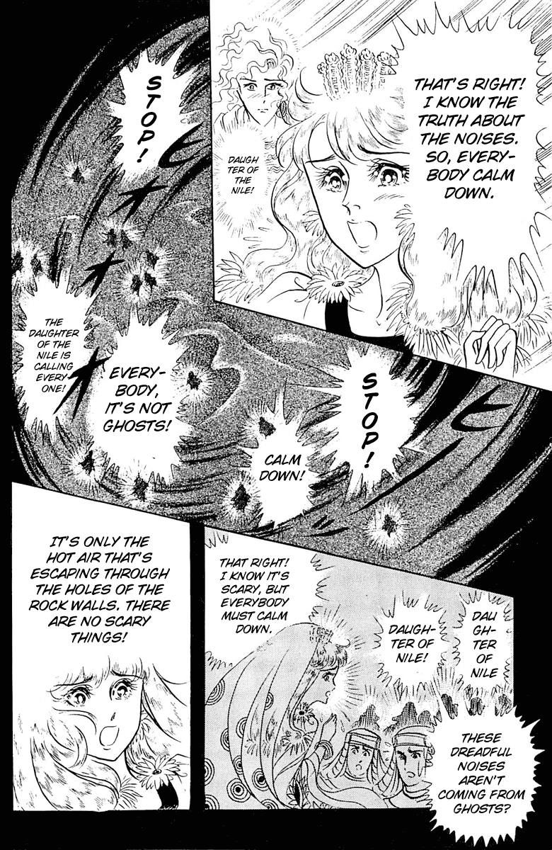 Ouke no Monshou Chapter 94 page 18 - Chapter 94