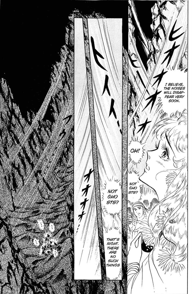 Ouke no Monshou Chapter 94 page 19 - Chapter 94