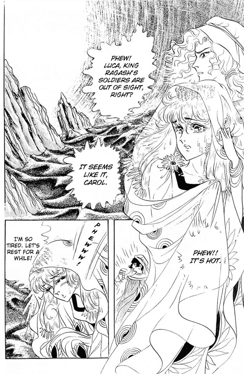 Ouke no Monshou Chapter 94 page 2 - Chapter 94