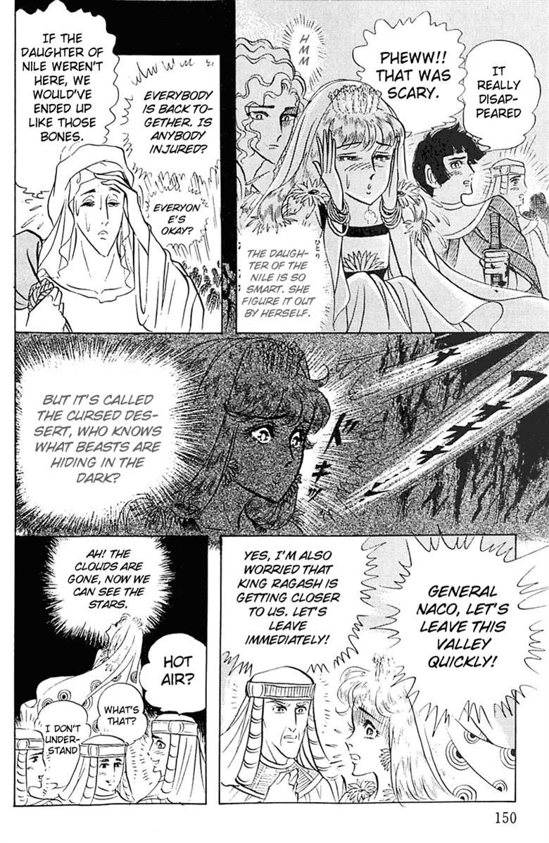 Ouke no Monshou Chapter 94 page 20 - Chapter 94