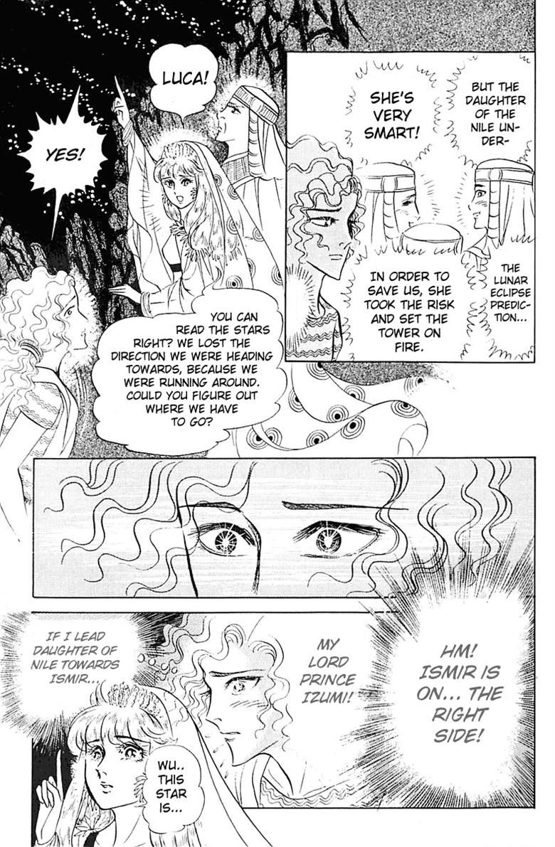 Ouke no Monshou Chapter 94 page 21 - Chapter 94