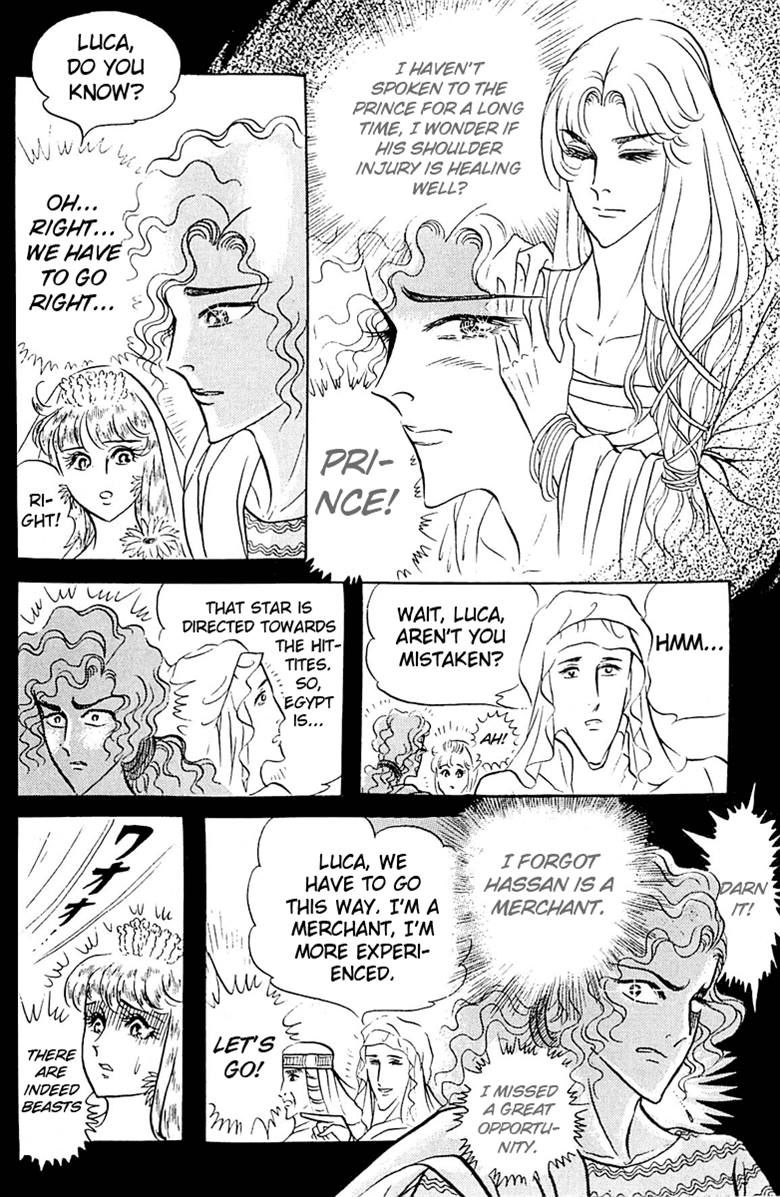 Ouke no Monshou Chapter 94 page 22 - Chapter 94