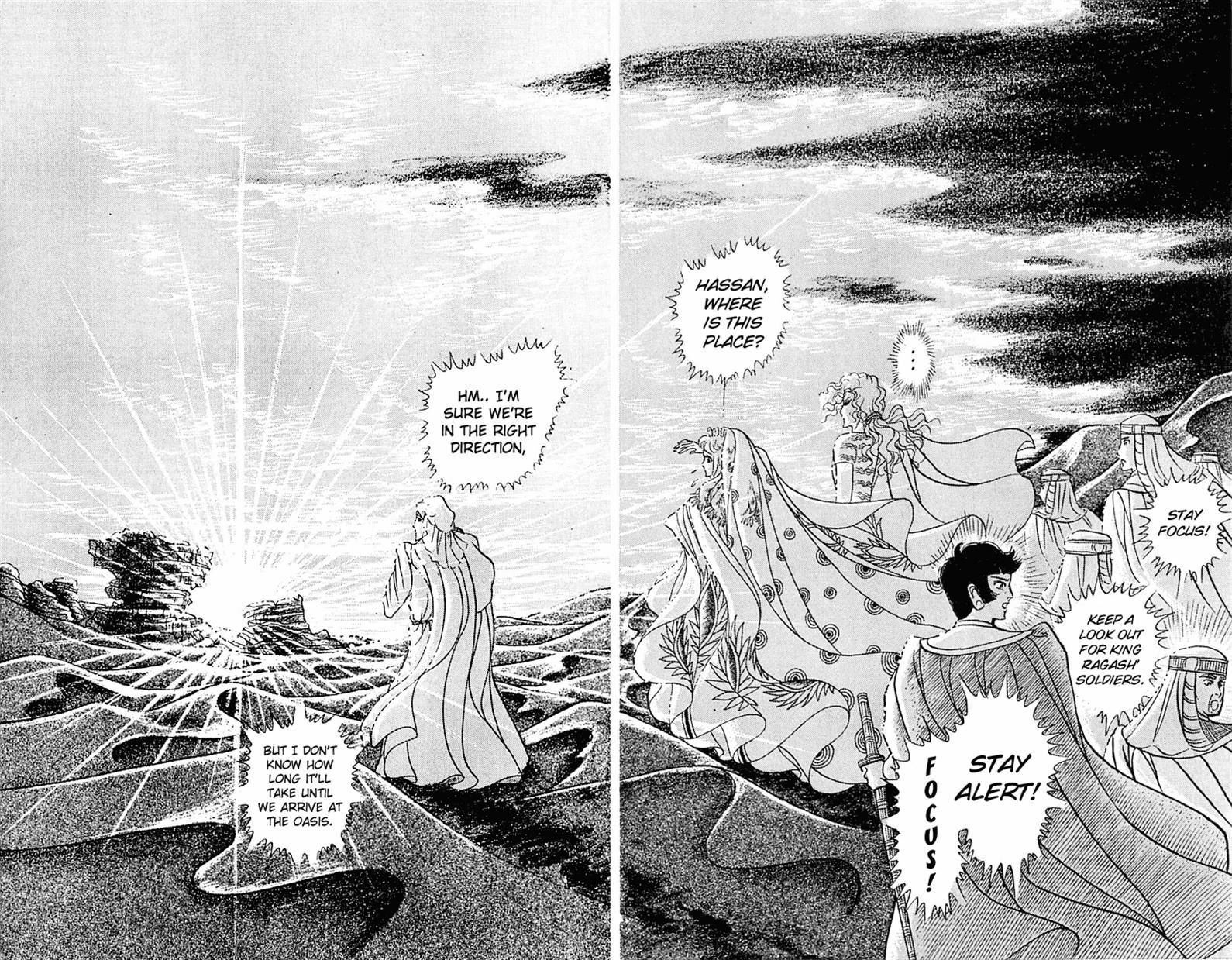 Ouke no Monshou Chapter 94 page 24 - Chapter 94