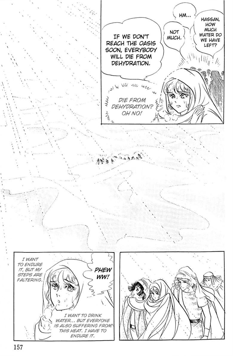 Ouke no Monshou Chapter 94 page 26 - Chapter 94