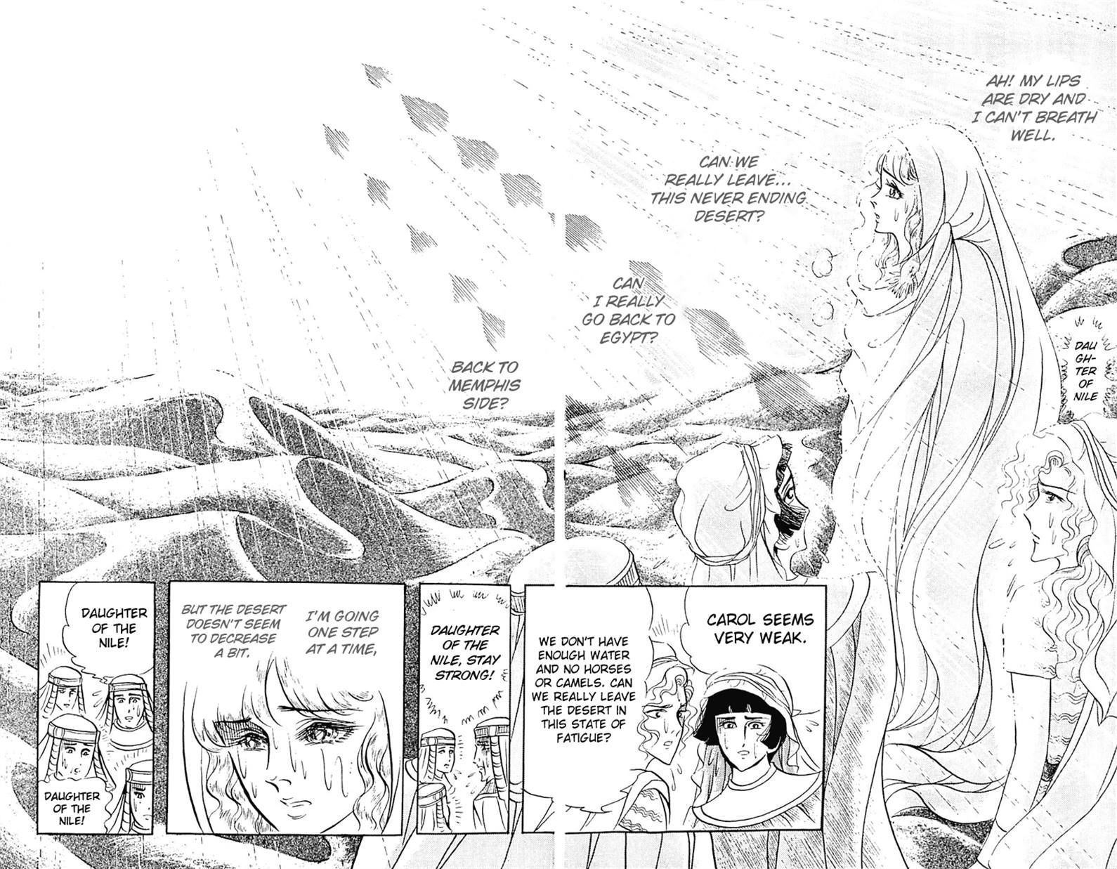 Ouke no Monshou Chapter 94 page 27 - Chapter 94