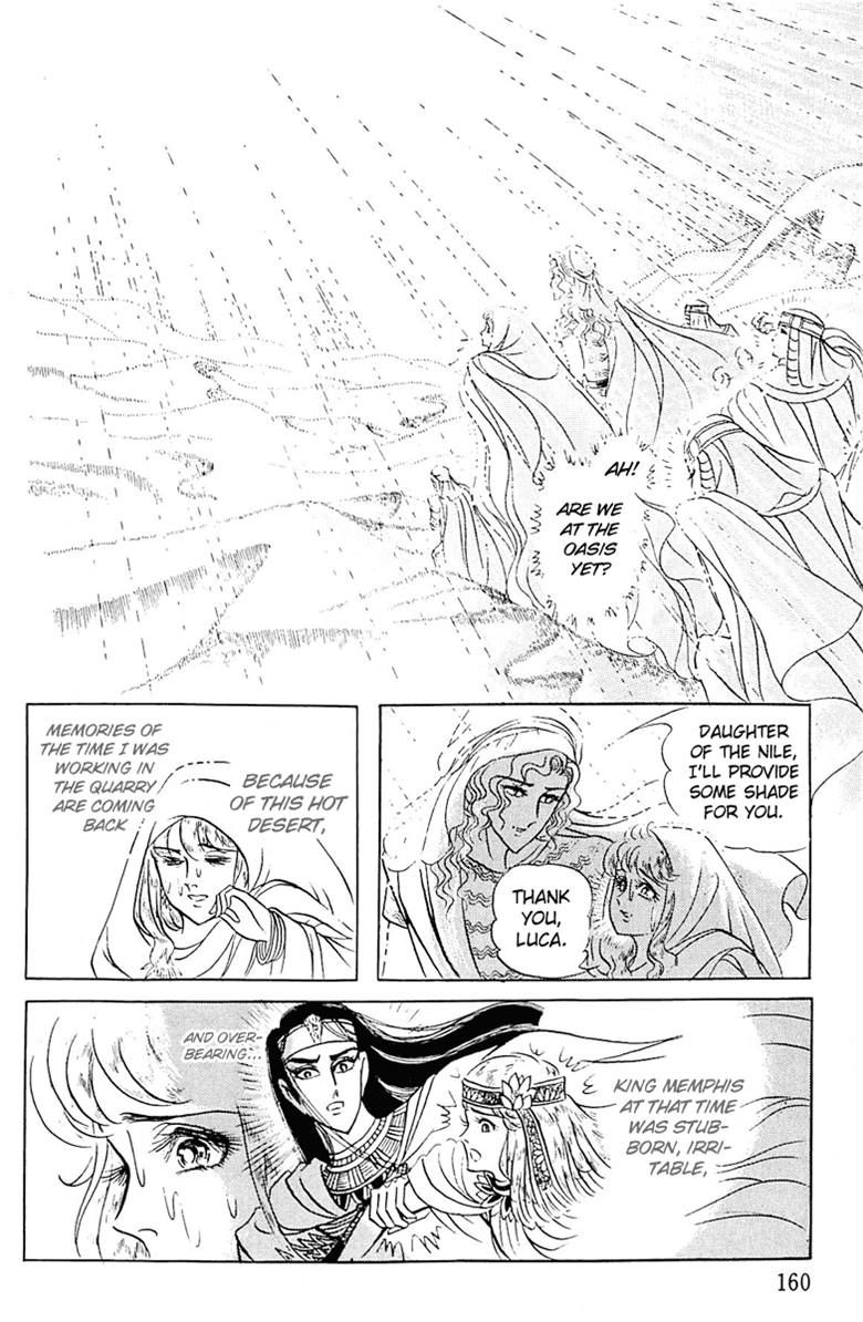 Ouke no Monshou Chapter 94 page 28 - Chapter 94