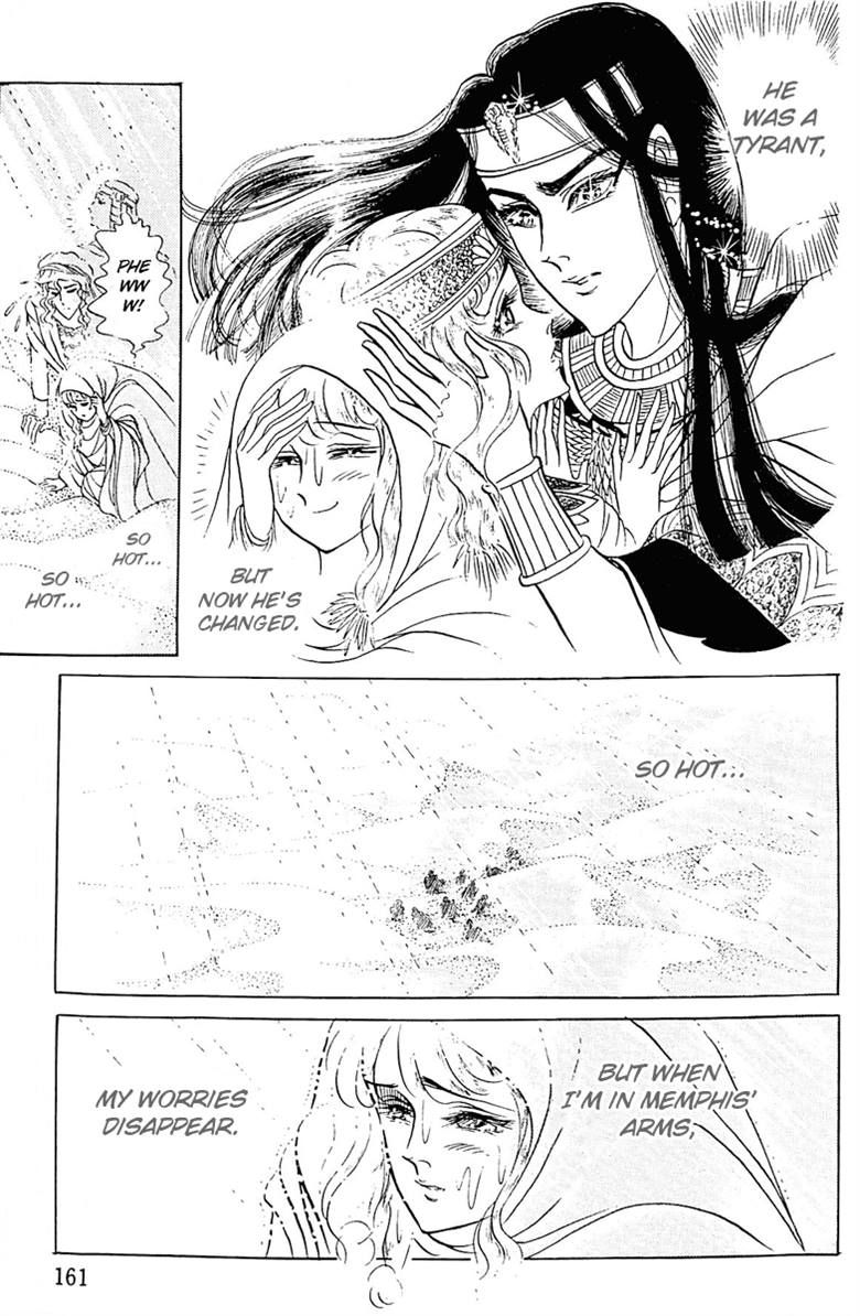 Ouke no Monshou Chapter 94 page 29 - Chapter 94