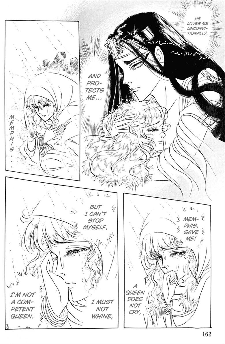 Ouke no Monshou Chapter 94 page 30 - Chapter 94