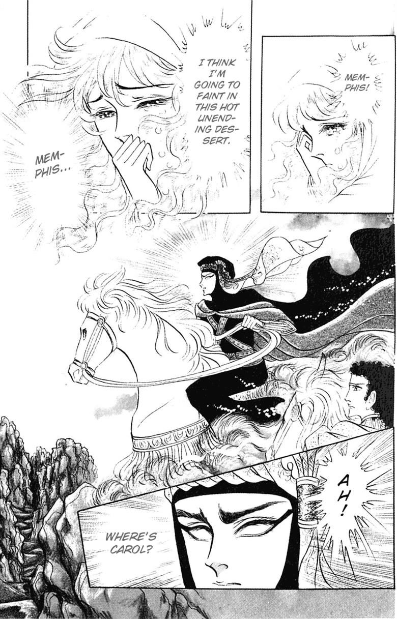 Ouke no Monshou Chapter 94 page 31 - Chapter 94