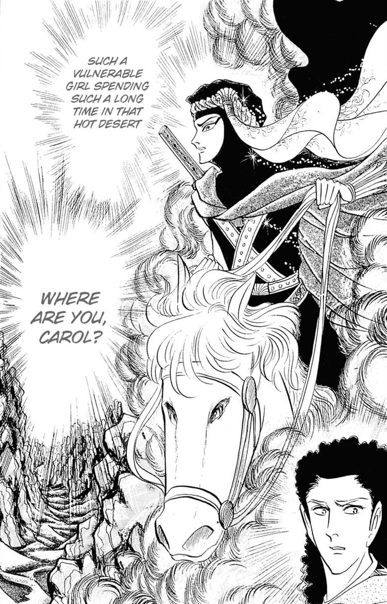 Ouke no Monshou Chapter 94 page 32 - Chapter 94