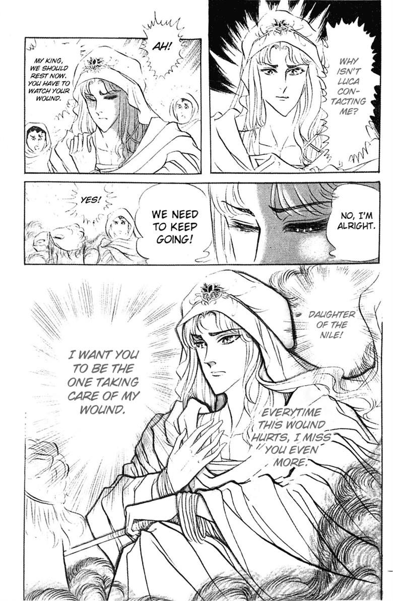 Ouke no Monshou Chapter 94 page 35 - Chapter 94