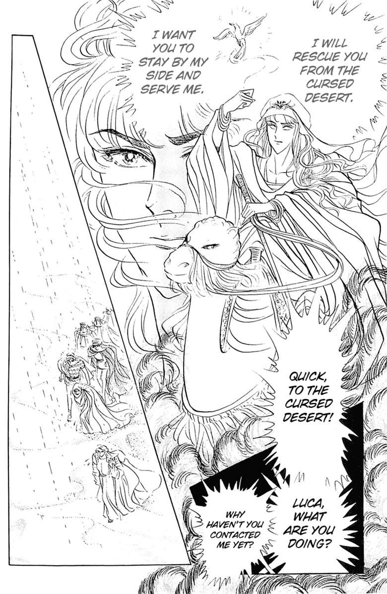 Ouke no Monshou Chapter 94 page 36 - Chapter 94