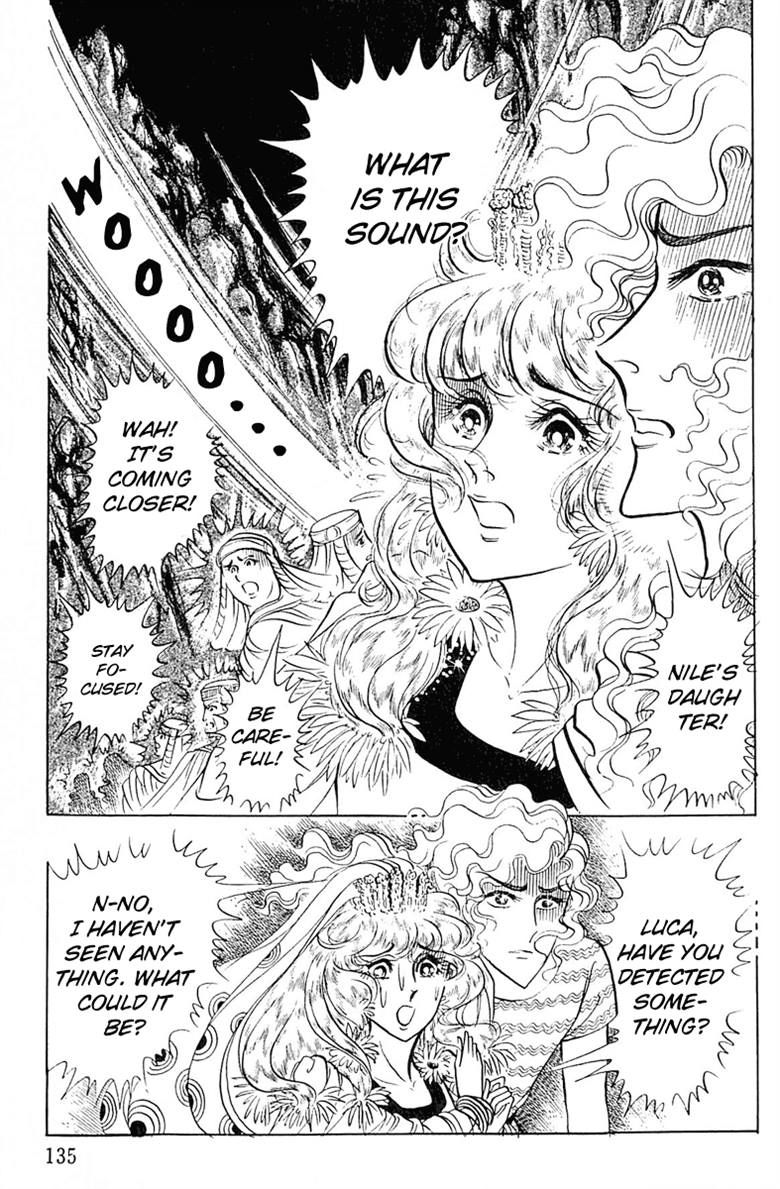 Ouke no Monshou Chapter 94 page 7 - Chapter 94