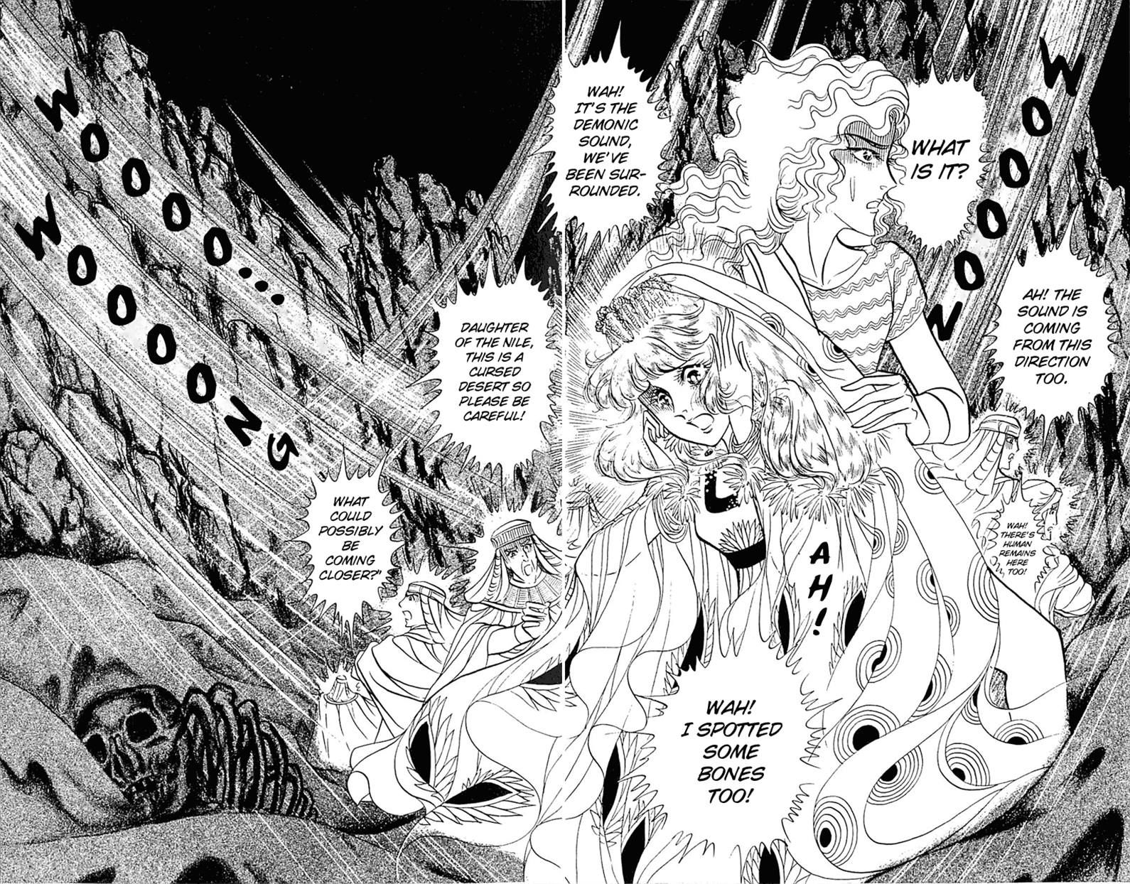 Ouke no Monshou Chapter 94 page 8 - Chapter 94