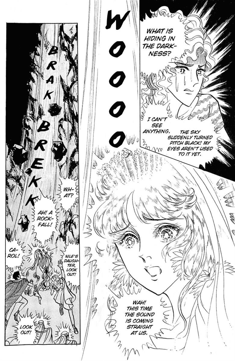 Ouke no Monshou Chapter 94 page 9 - Chapter 94