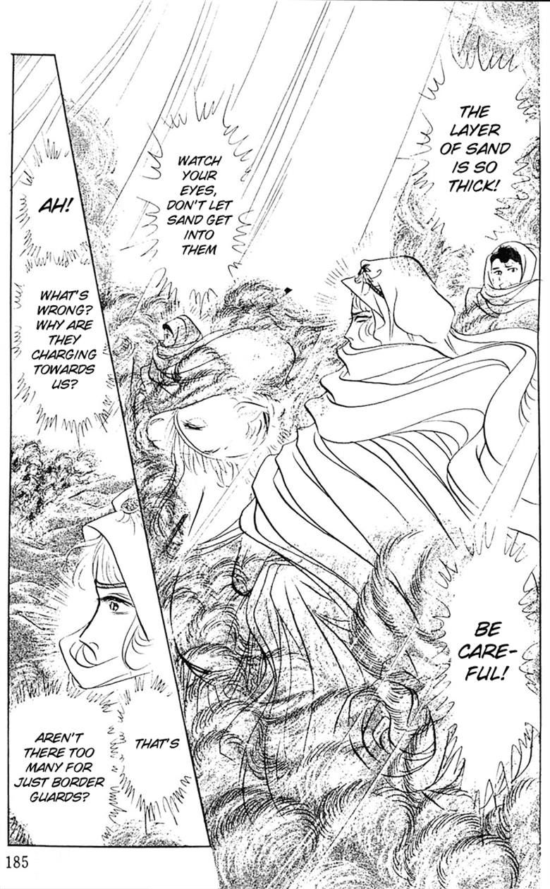 Ouke no Monshou Chapter 95 page 12 - Chapter 95