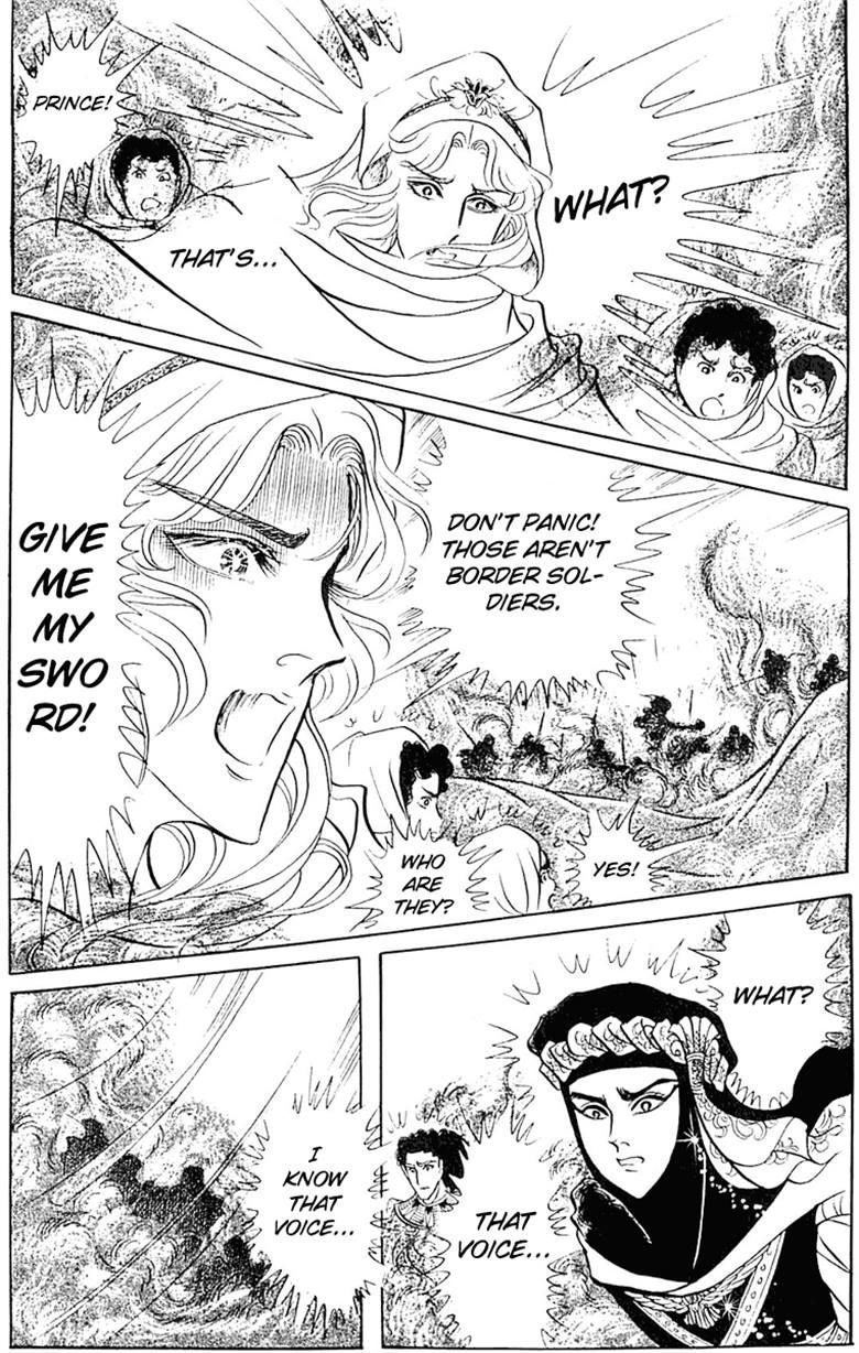 Ouke no Monshou Chapter 95 page 14 - Chapter 95